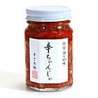 辛ちゃんじゃ